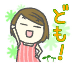 Useful stickers for Housewives and Moms sticker #9150355