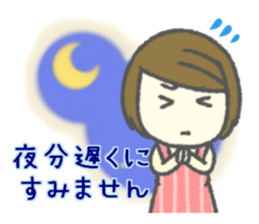 Useful stickers for Housewives and Moms sticker #9150358