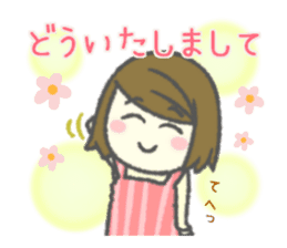 Useful stickers for Housewives and Moms sticker #9150361