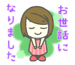 Useful stickers for Housewives and Moms sticker #9150364