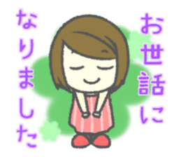 Useful stickers for Housewives and Moms sticker #9150364