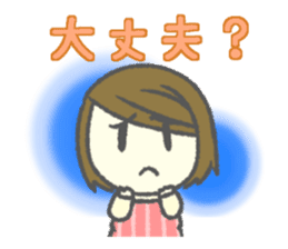 Useful stickers for Housewives and Moms sticker #9150367