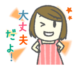 Useful stickers for Housewives and Moms sticker #9150368