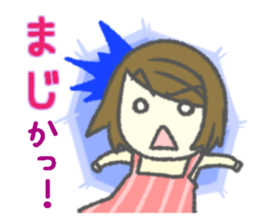 Useful stickers for Housewives and Moms sticker #9150374