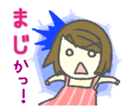 Useful stickers for Housewives and Moms sticker #9150374