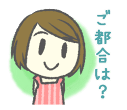 Useful stickers for Housewives and Moms sticker #9150375