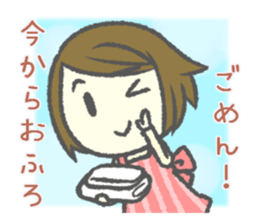 Useful stickers for Housewives and Moms sticker #9150382