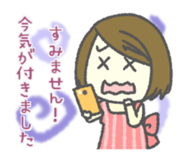 Useful stickers for Housewives and Moms sticker #9150383