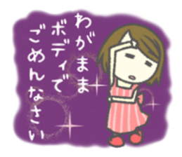 Useful stickers for Housewives and Moms sticker #9150386