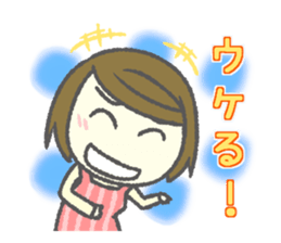 Useful stickers for Housewives and Moms sticker #9150387