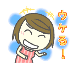 Useful stickers for Housewives and Moms sticker #9150387