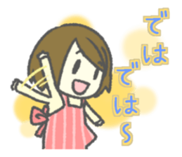 Useful stickers for Housewives and Moms sticker #9150390