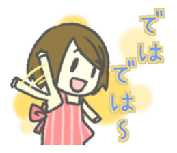 Useful stickers for Housewives and Moms sticker #9150390