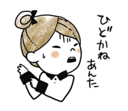 fukuoka dialect women sticker #9150521