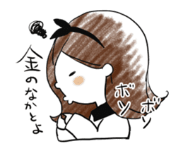 fukuoka dialect women sticker #9150532