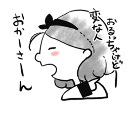 fukuoka dialect women sticker #9150535