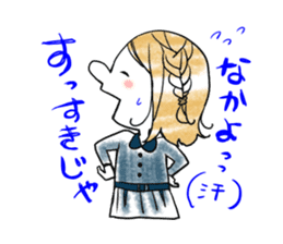 fukuoka dialect women sticker #9150537