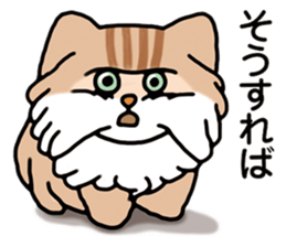 What are you talking about? I said Nyan sticker #9150552