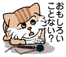 What are you talking about? I said Nyan sticker #9150554