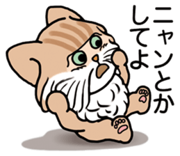 What are you talking about? I said Nyan sticker #9150565
