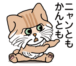 What are you talking about? I said Nyan sticker #9150566