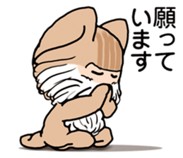 What are you talking about? I said Nyan sticker #9150567