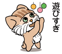 What are you talking about? I said Nyan sticker #9150575