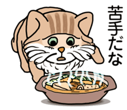 What are you talking about? I said Nyan sticker #9150577