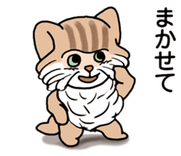 What are you talking about? I said Nyan sticker #9150578