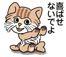 What are you talking about? I said Nyan sticker #9150581
