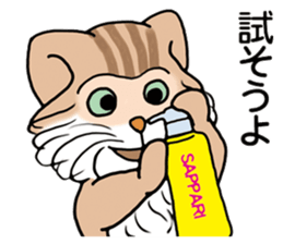 What are you talking about? I said Nyan sticker #9150588