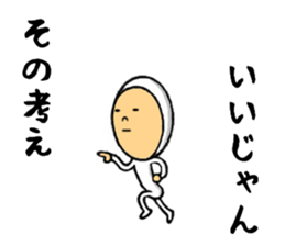 the power of missing sticker 2 sticker #9150753