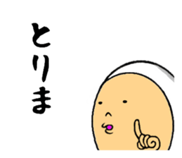 the power of missing sticker 2 sticker #9150760