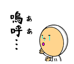 the power of missing sticker 2 sticker #9150773