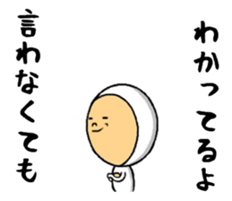 the power of missing sticker 2 sticker #9150775