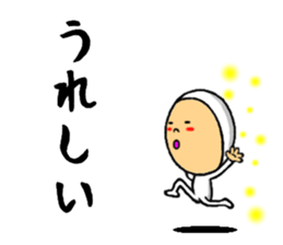 the power of missing sticker 2 sticker #9150780