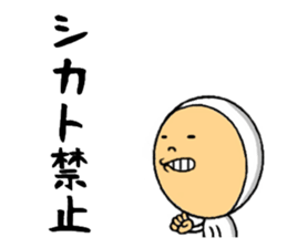 the power of missing sticker 2 sticker #9150781