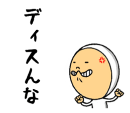 the power of missing sticker 2 sticker #9150789