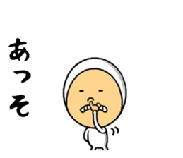 the power of missing sticker 2 sticker #9150790