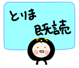 Hood renger4 sticker #9151113