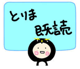 Hood renger4 sticker #9151113