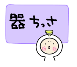 Hood renger4 sticker #9151115