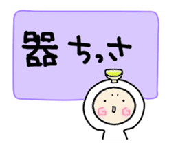 Hood renger4 sticker #9151115