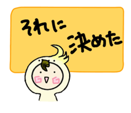 Hood renger4 sticker #9151121