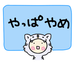 Hood renger4 sticker #9151122