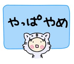 Hood renger4 sticker #9151122