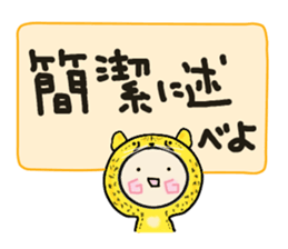 Hood renger4 sticker #9151125