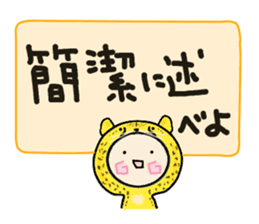 Hood renger4 sticker #9151125