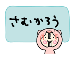 Hood renger4 sticker #9151136