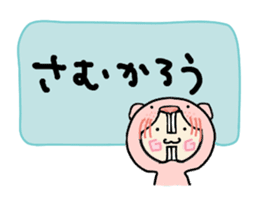 Hood renger4 sticker #9151136